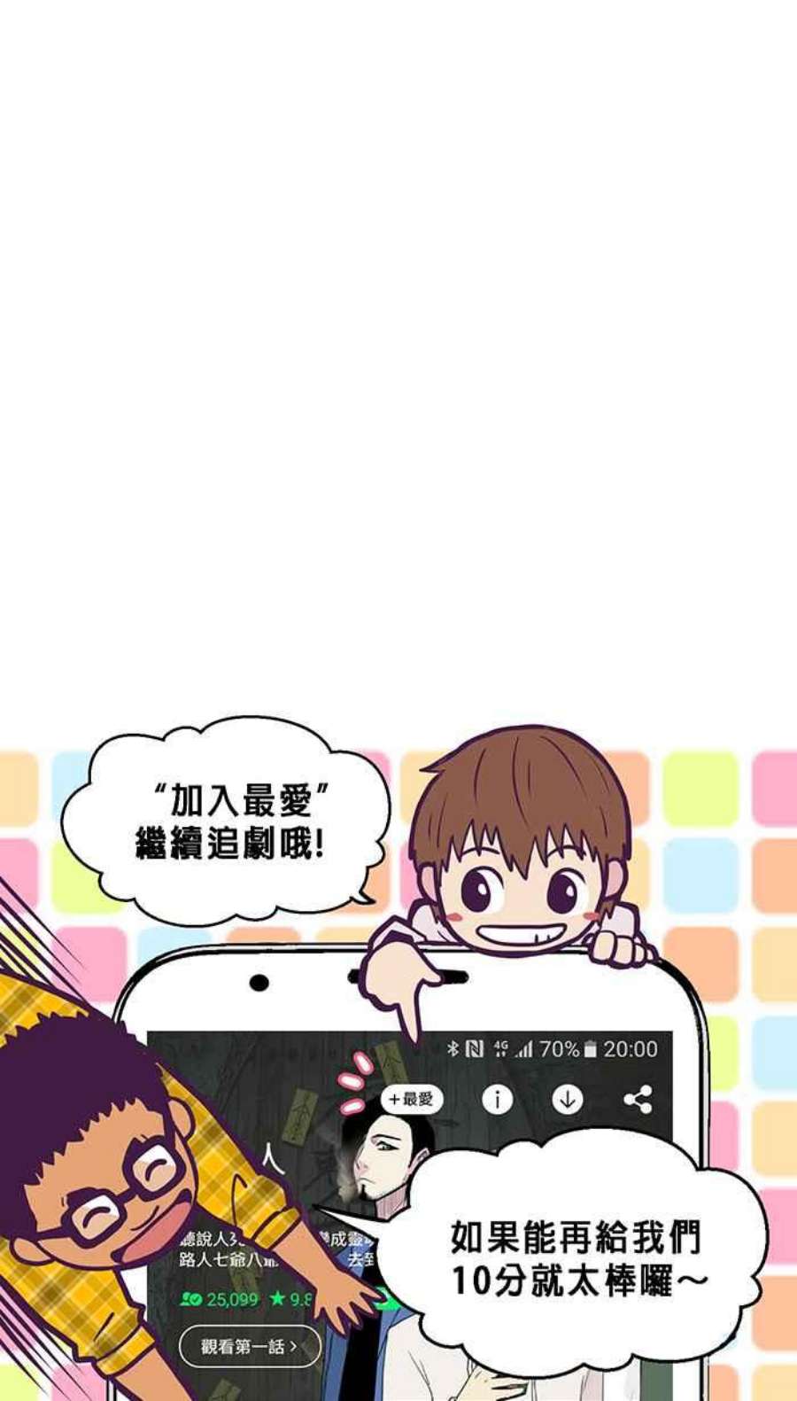 引路人5条路 超渡咖啡