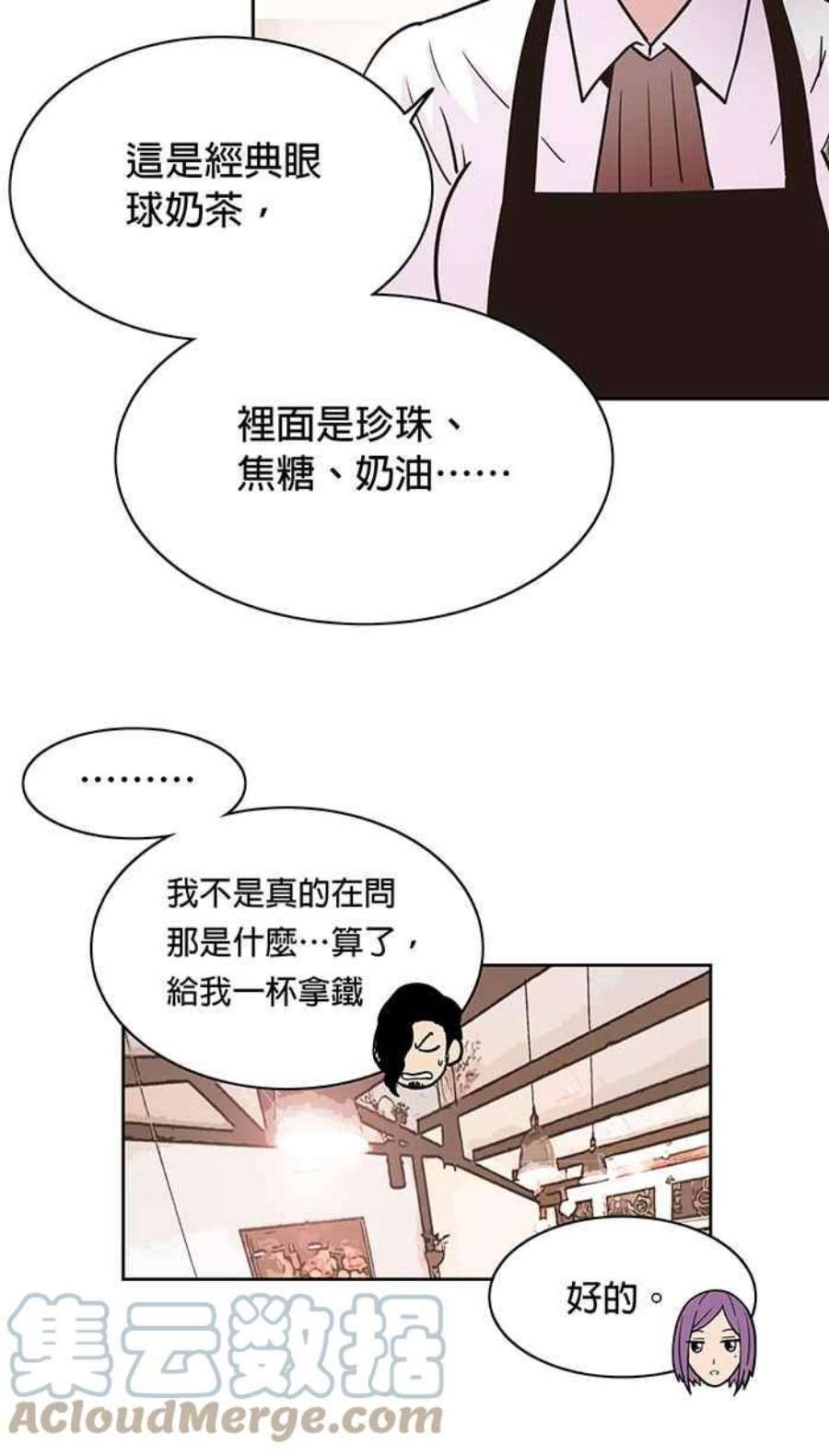 引路人5条路 超渡咖啡