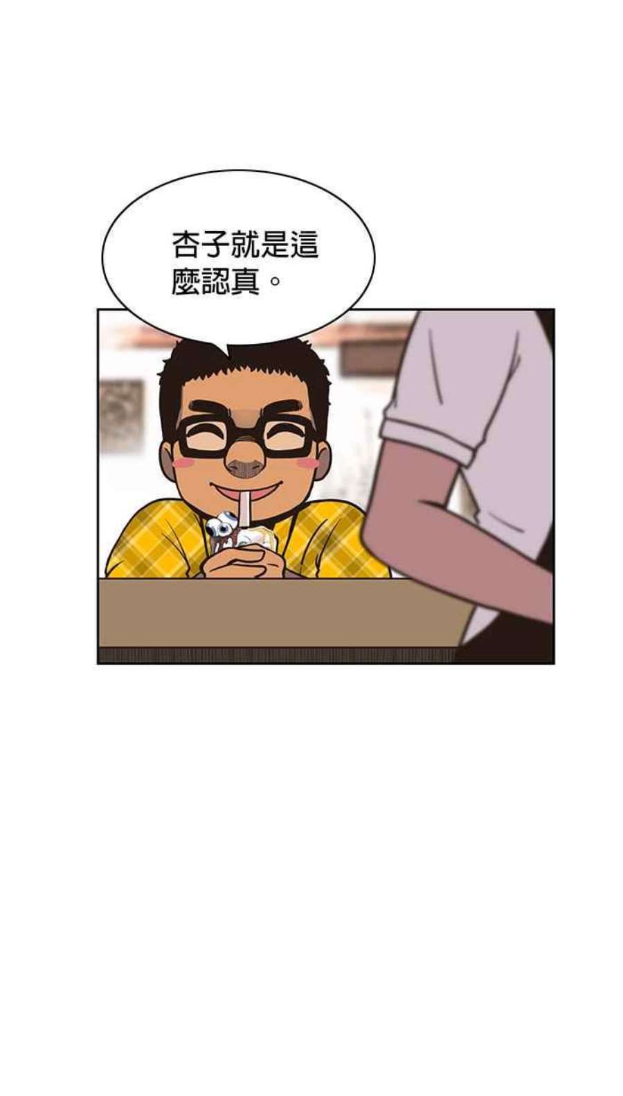 引路人5条路 超渡咖啡