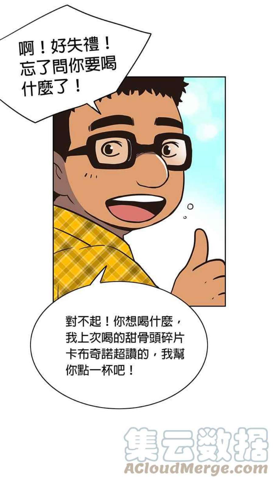 引路人5条路 超渡咖啡