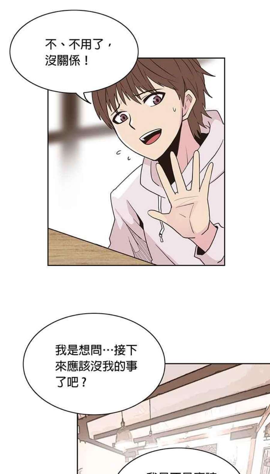 引路人5条路 超渡咖啡