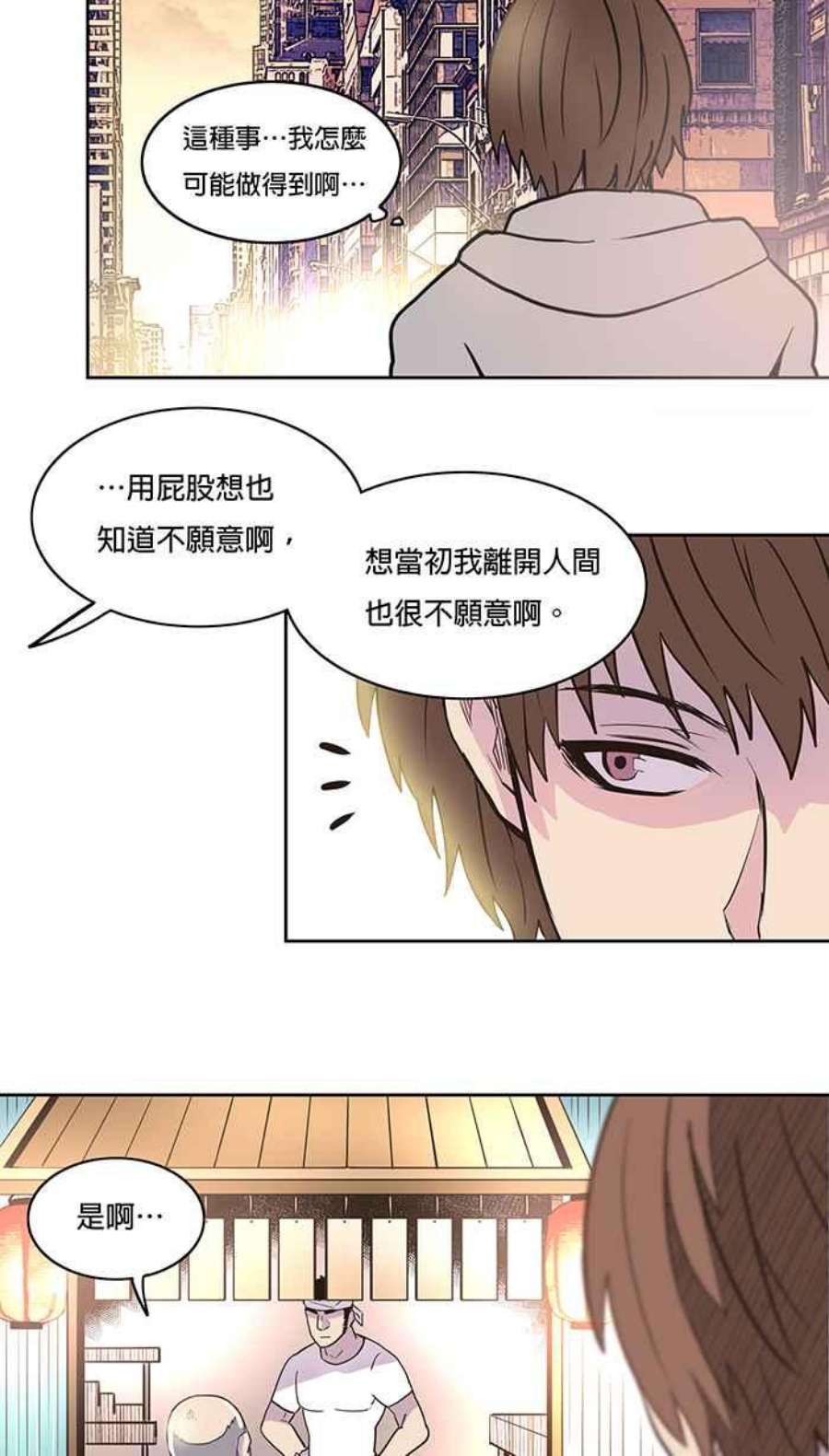 引路人6条路 留恋