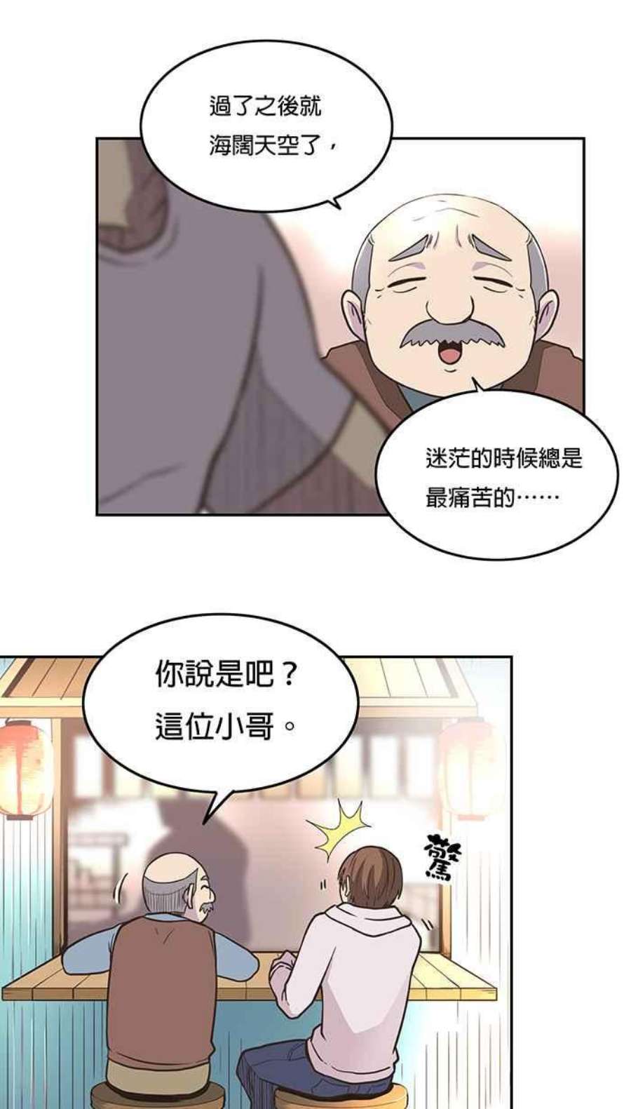 引路人6条路 留恋