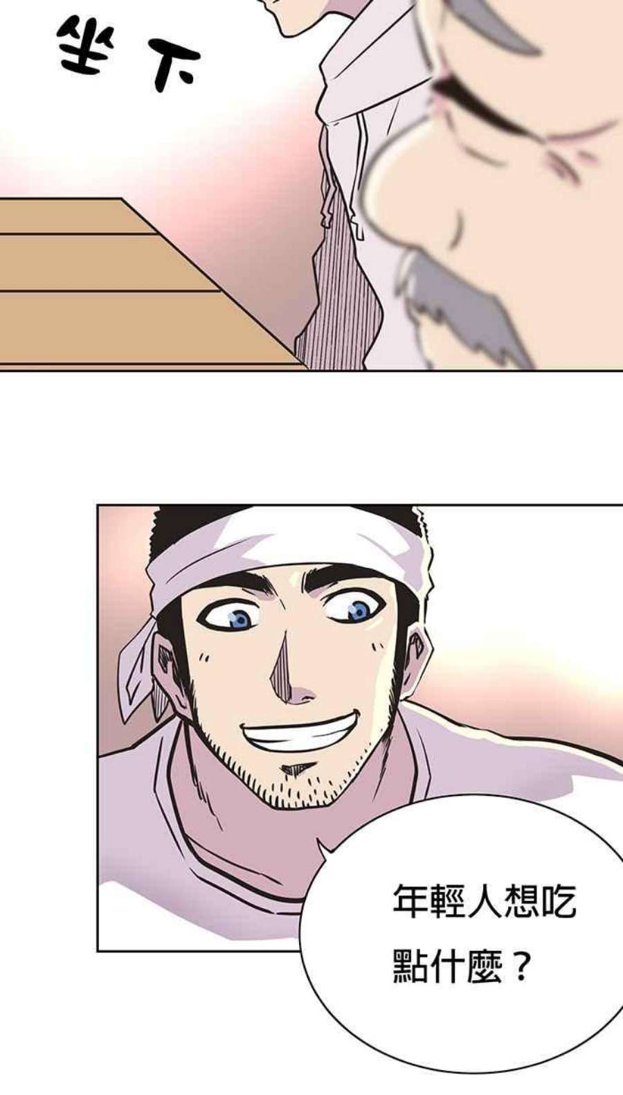 引路人6条路 留恋