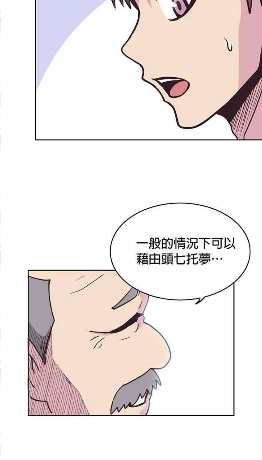 引路人6条路 留恋