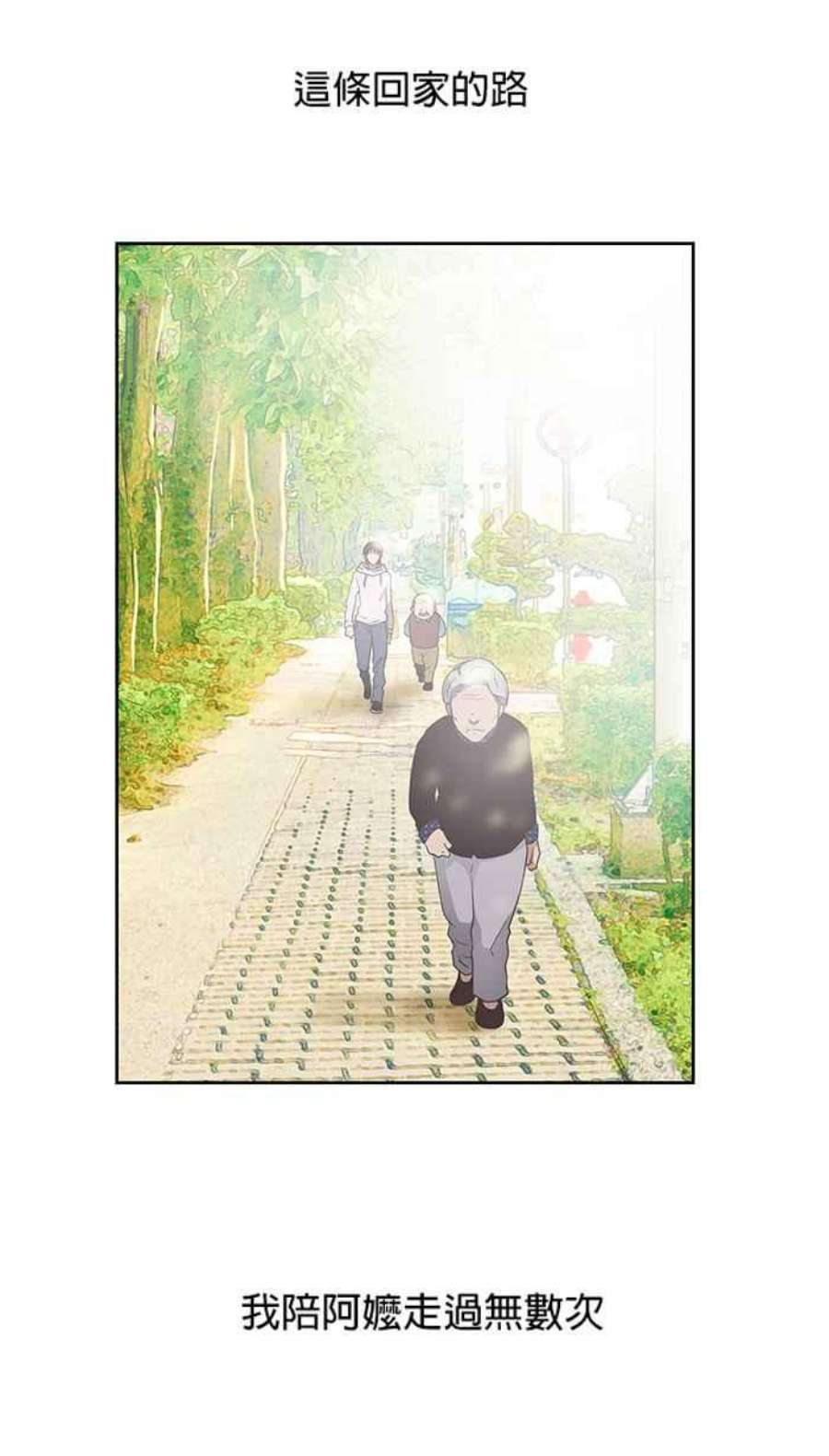 引路人6条路 留恋