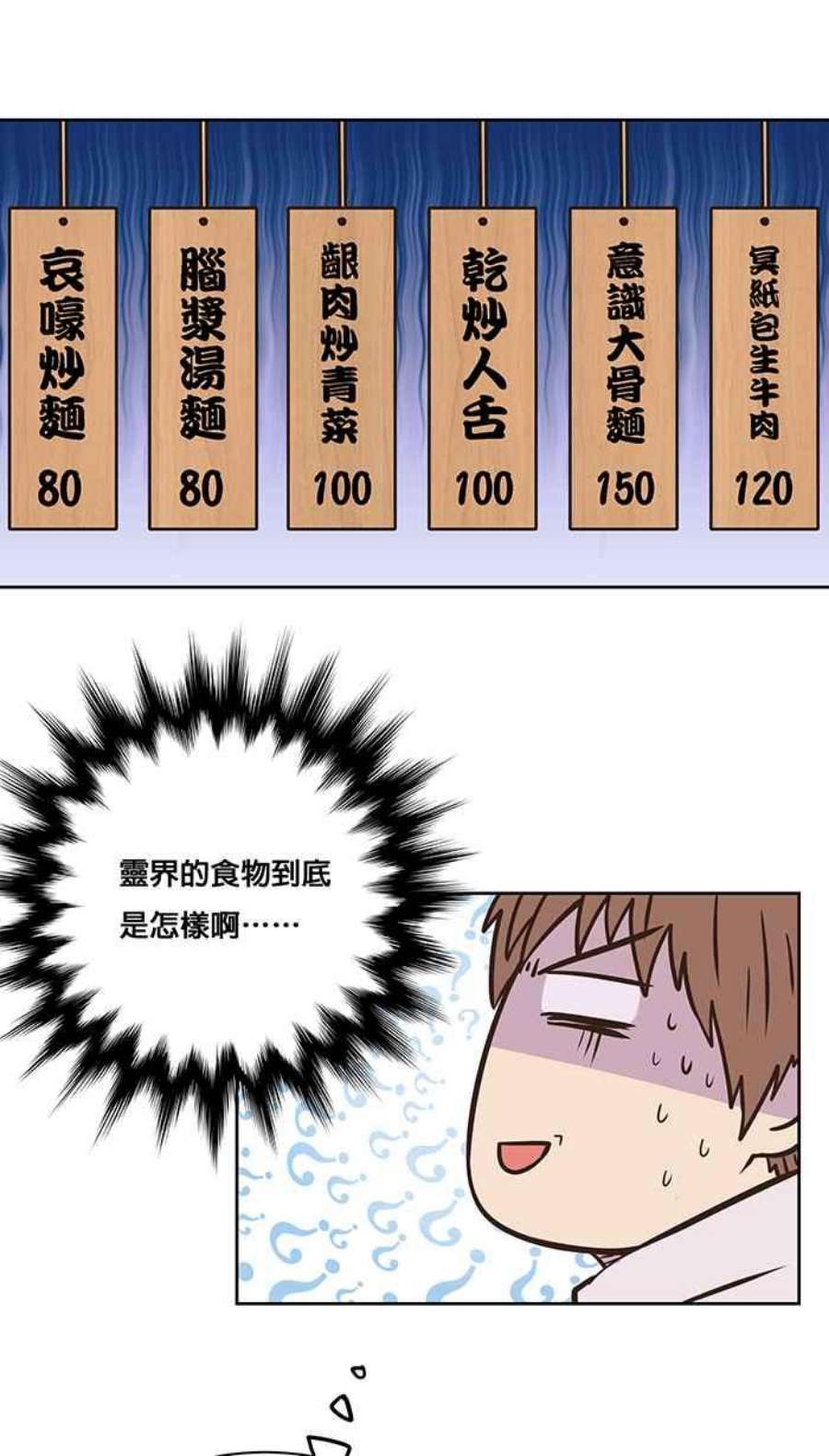 引路人6条路 留恋