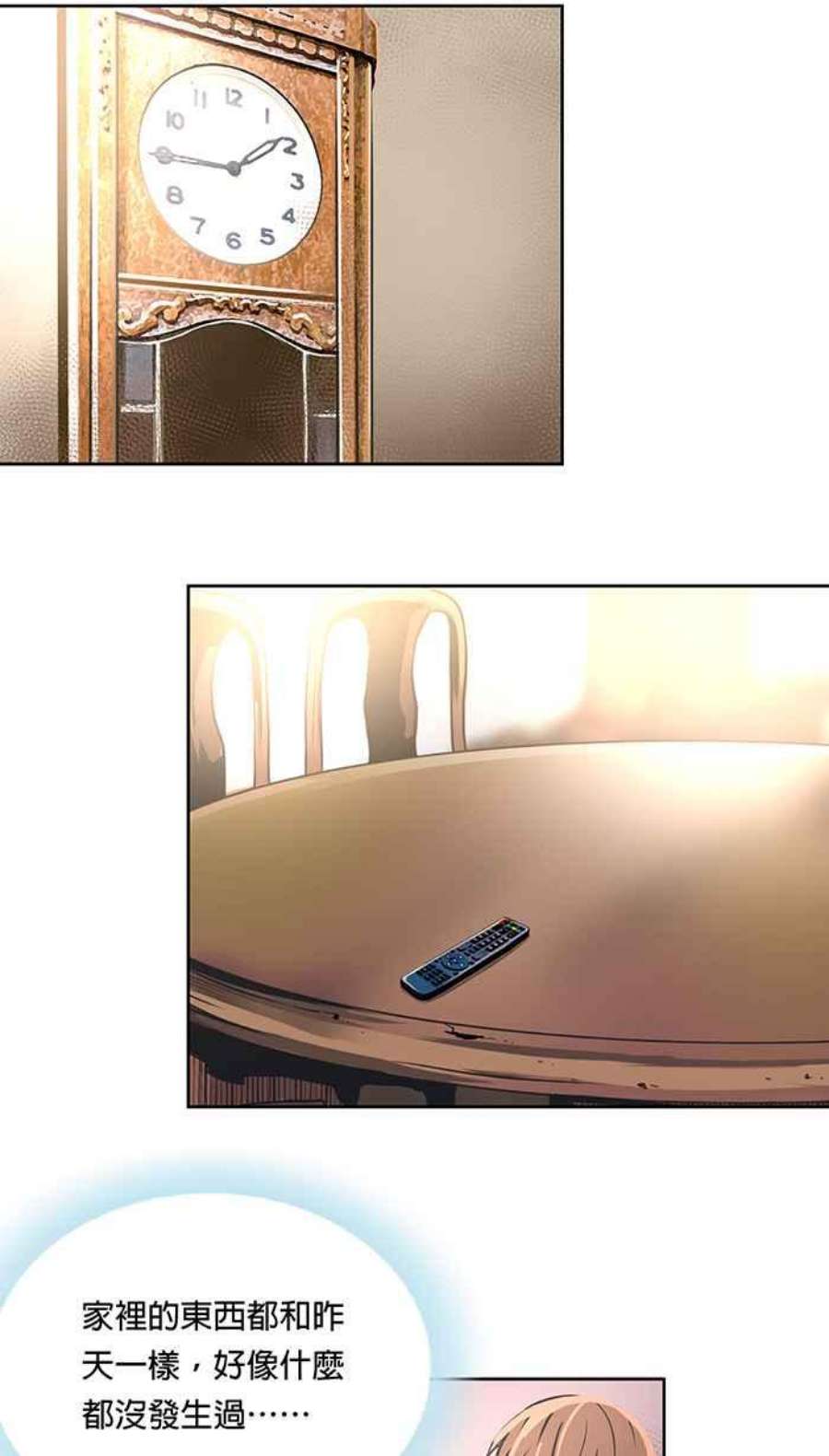 引路人6条路 留恋