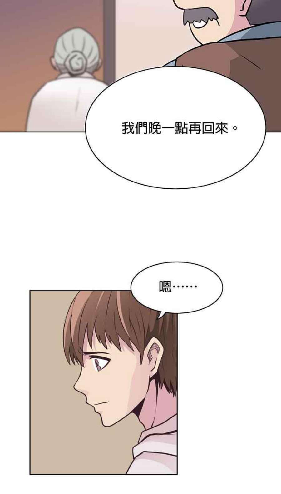 引路人6条路 留恋