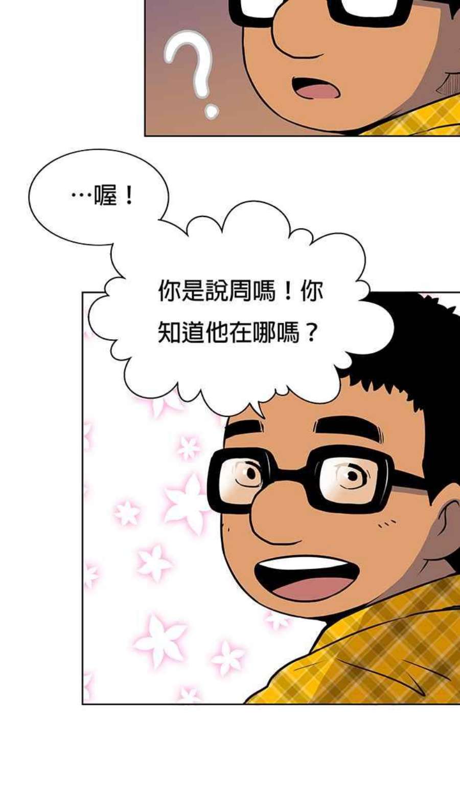 引路人6条路 留恋