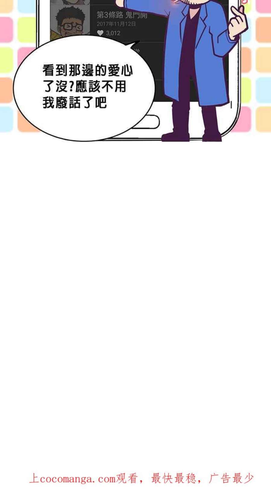 引路人6条路 留恋