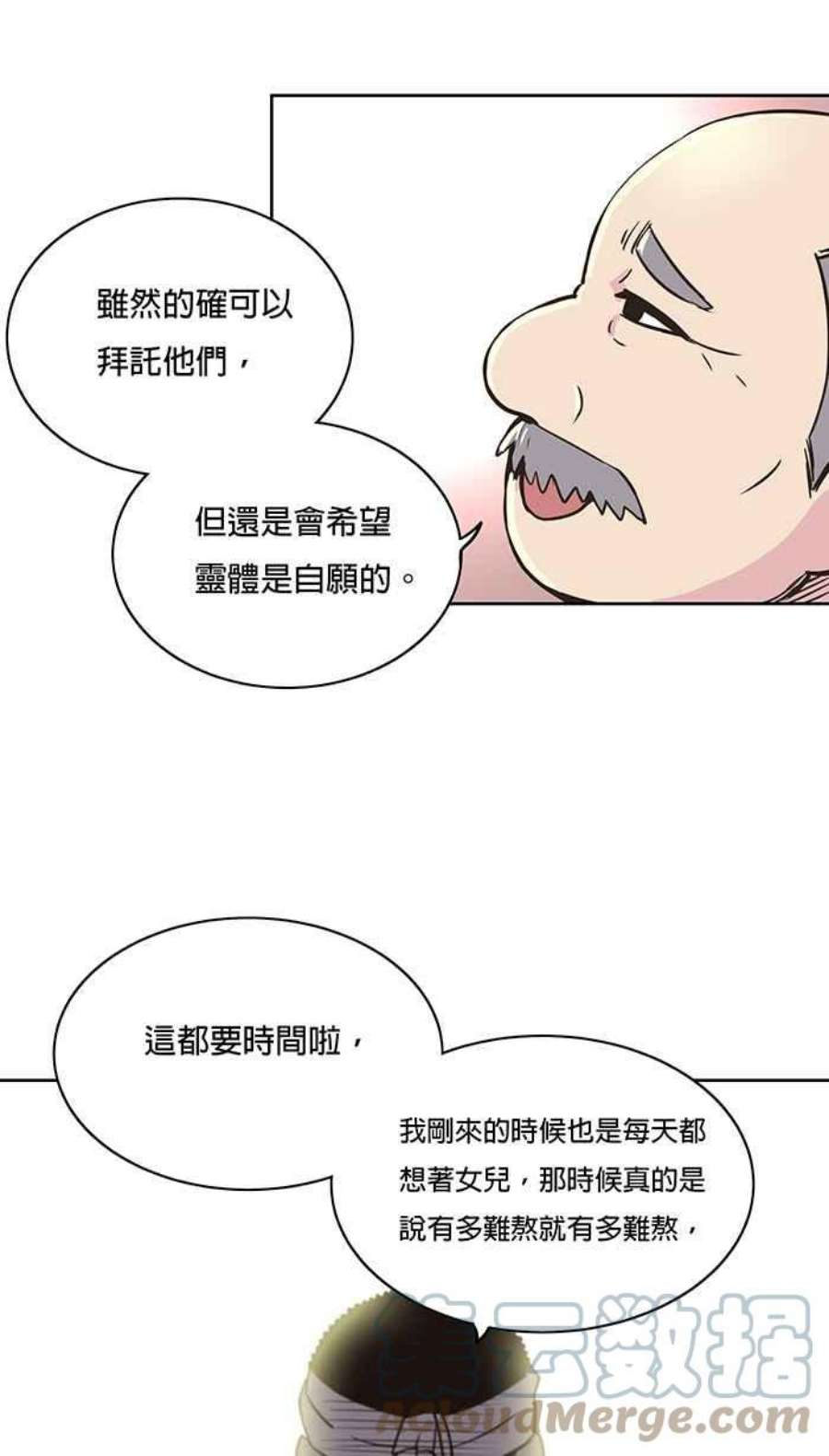 引路人6条路 留恋