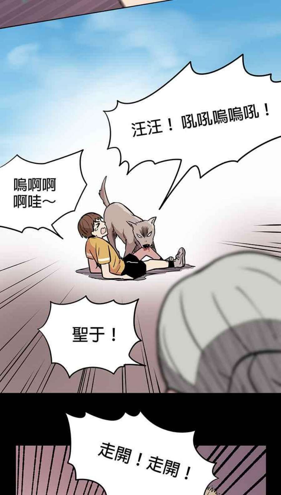 引路人7条路 祈福