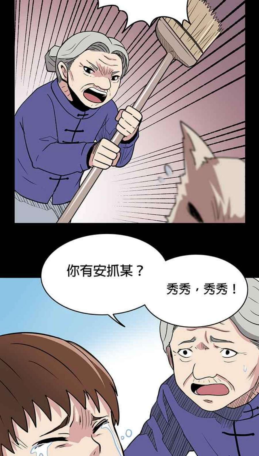 引路人7条路 祈福