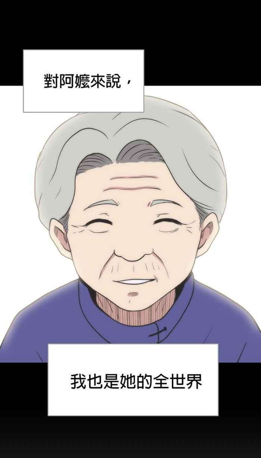 引路人7条路 祈福