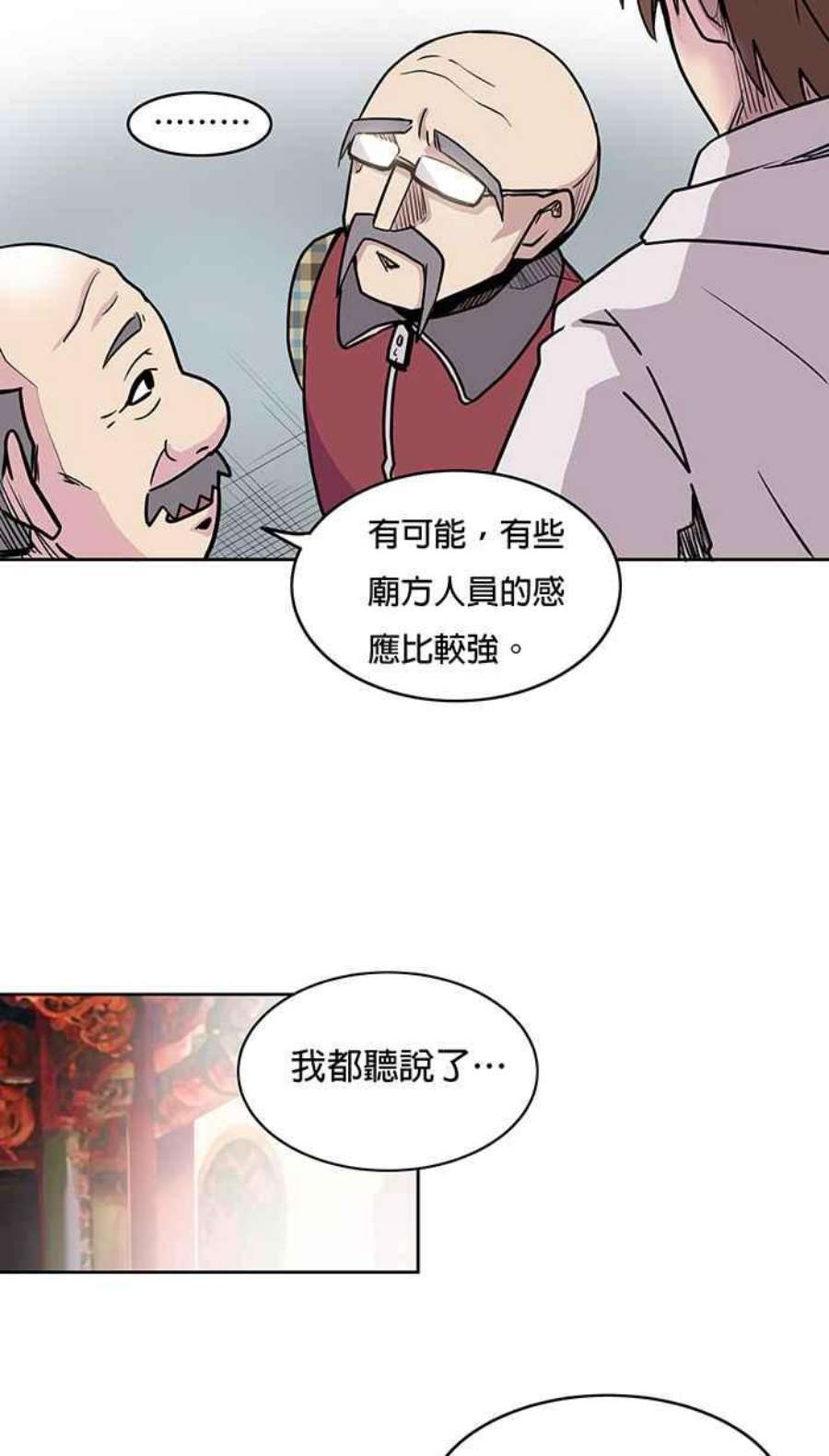 引路人7条路 祈福
