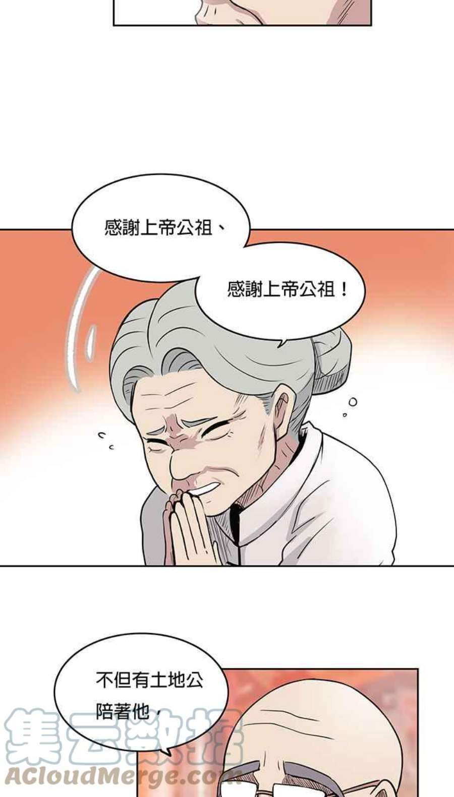引路人7条路 祈福