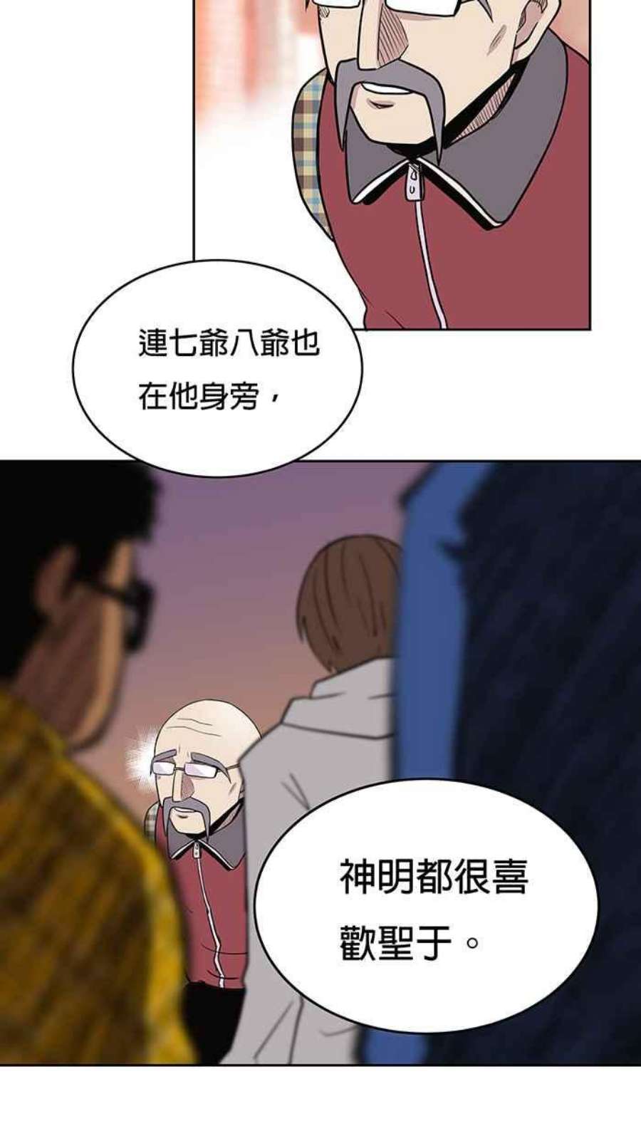 引路人7条路 祈福