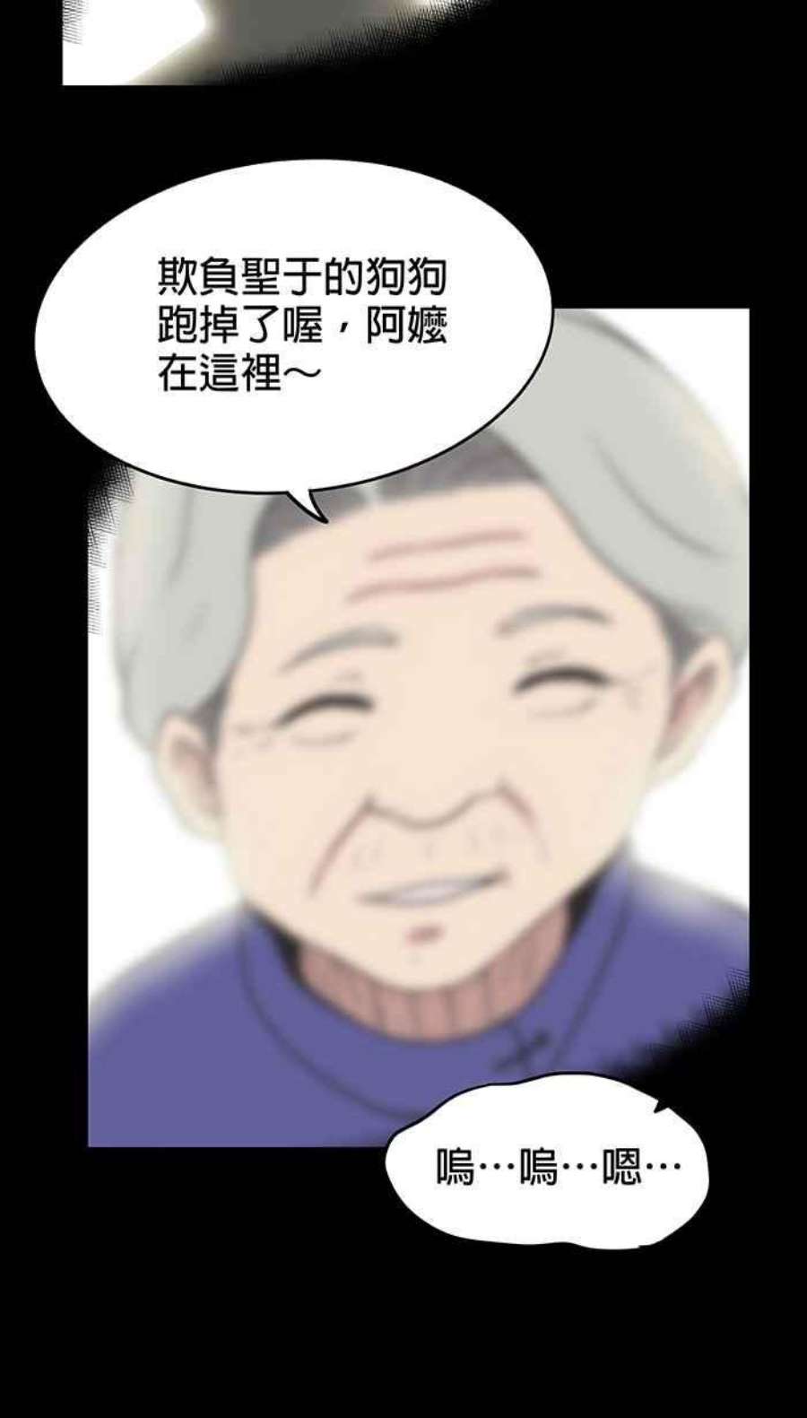 引路人7条路 祈福