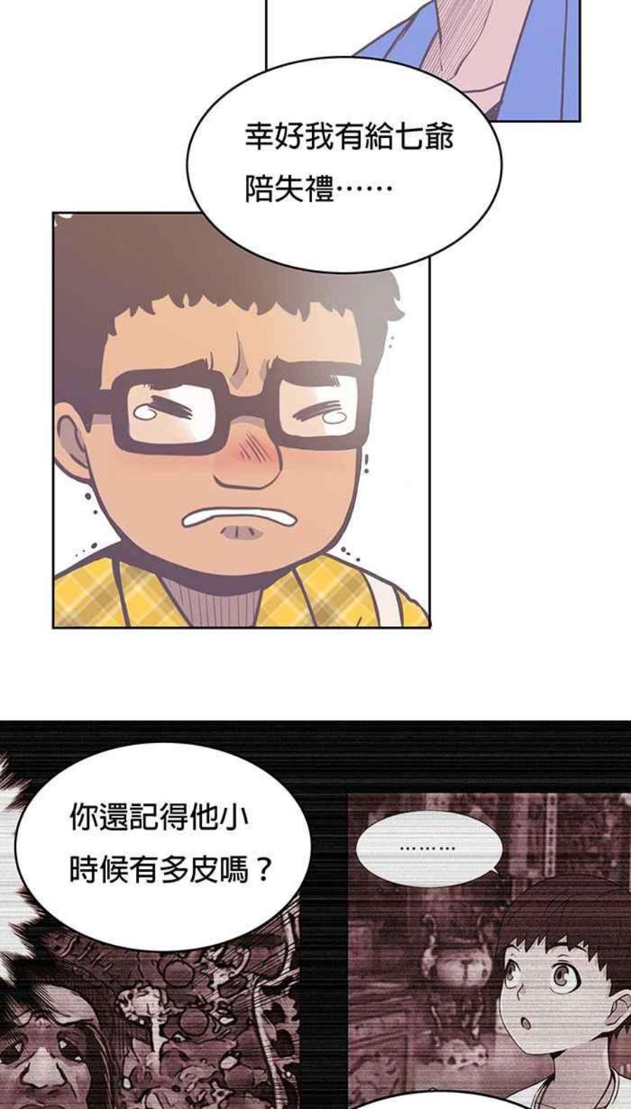 引路人7条路 祈福