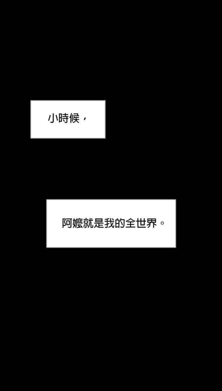 引路人7条路 祈福