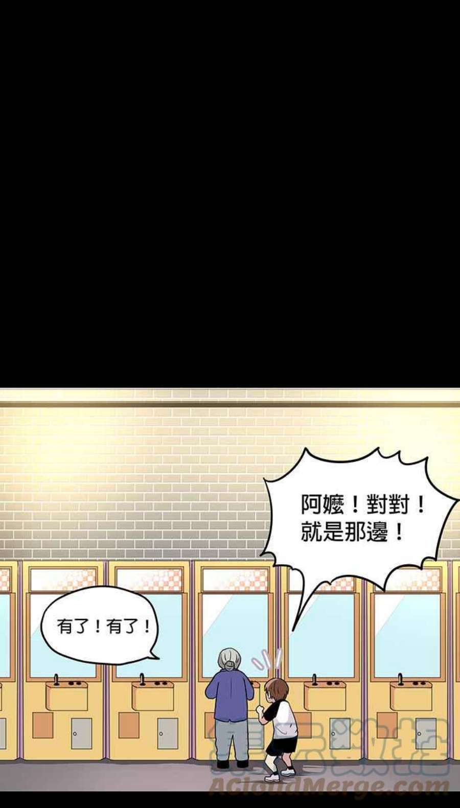 引路人7条路 祈福