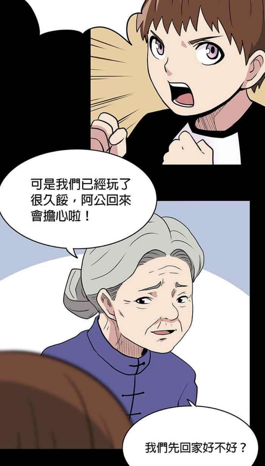 引路人7条路 祈福