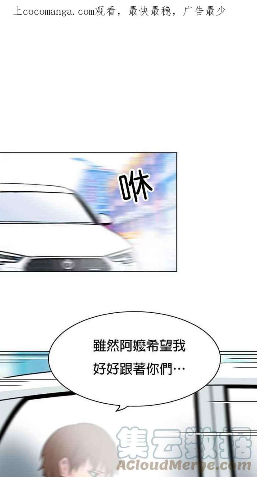 引路人8条路 实习