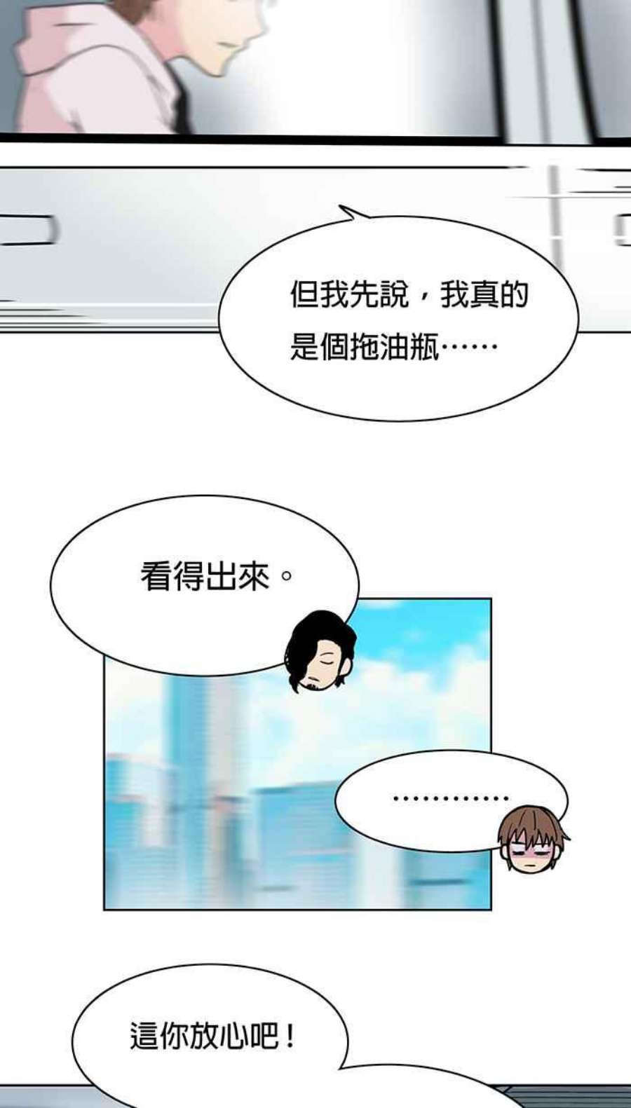 引路人8条路 实习