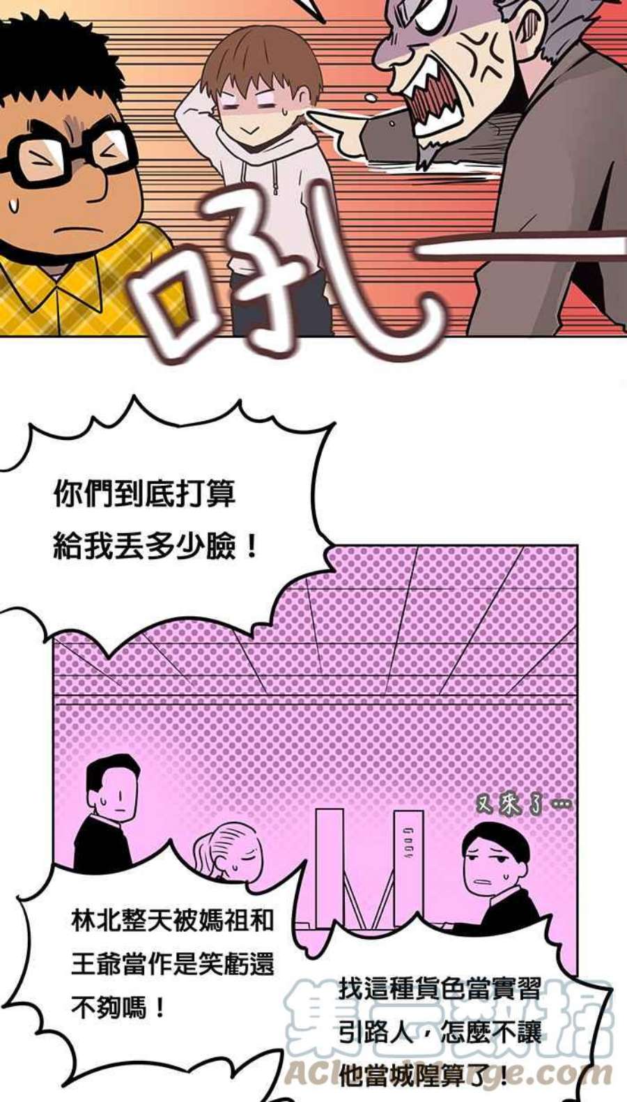 引路人8条路 实习