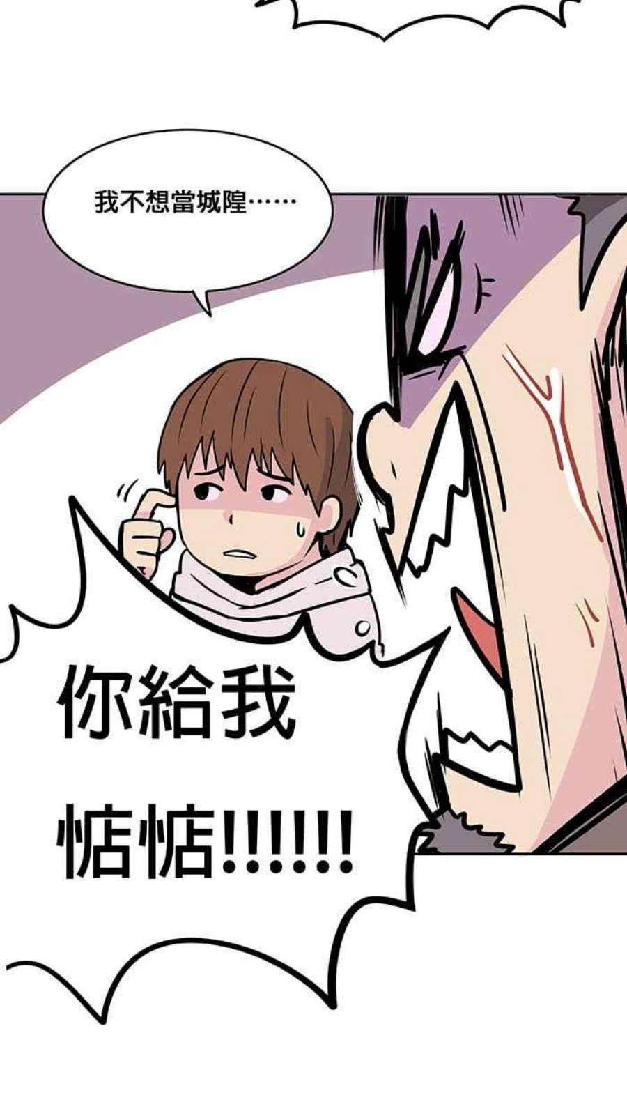 引路人8条路 实习