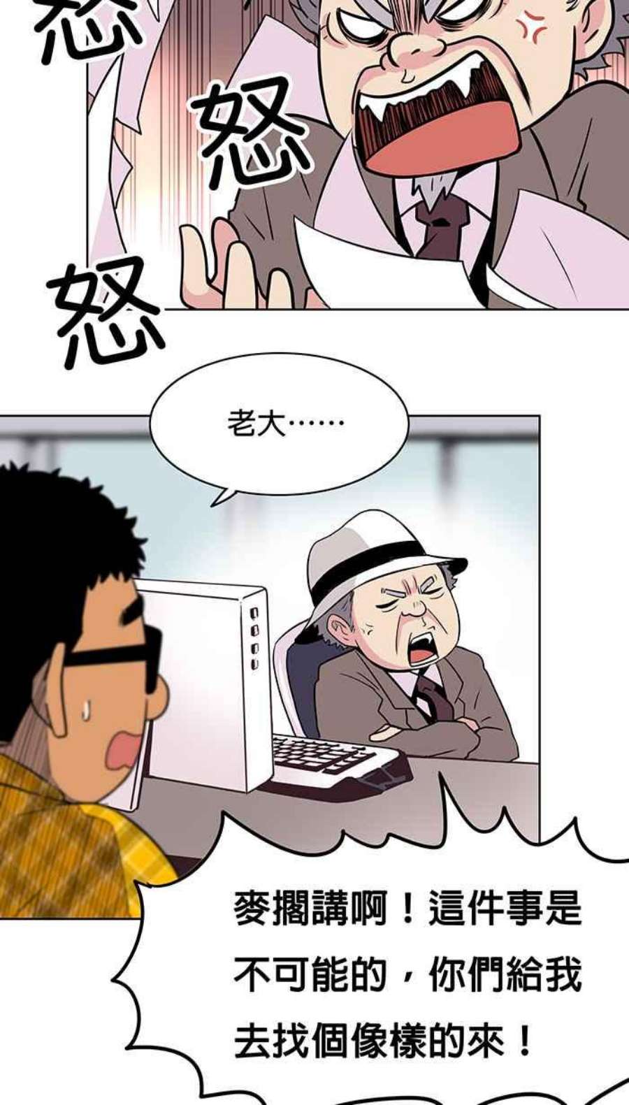 引路人8条路 实习