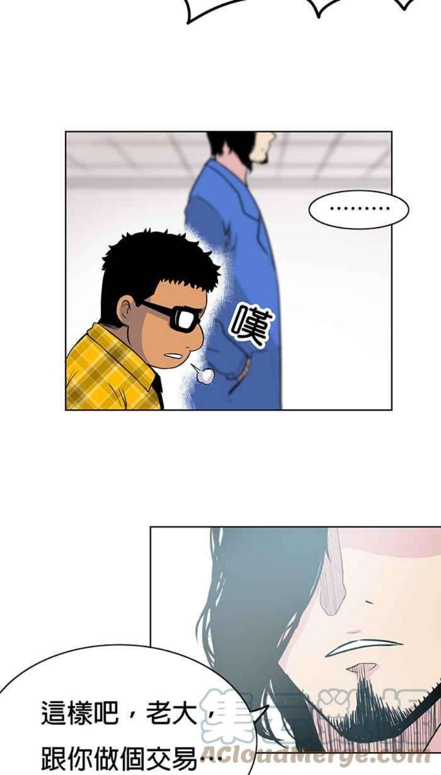 引路人8条路 实习