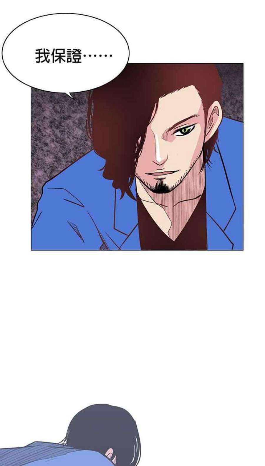 引路人8条路 实习