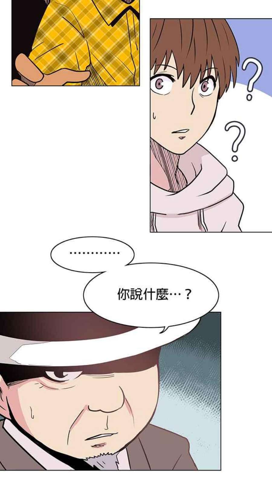 引路人8条路 实习