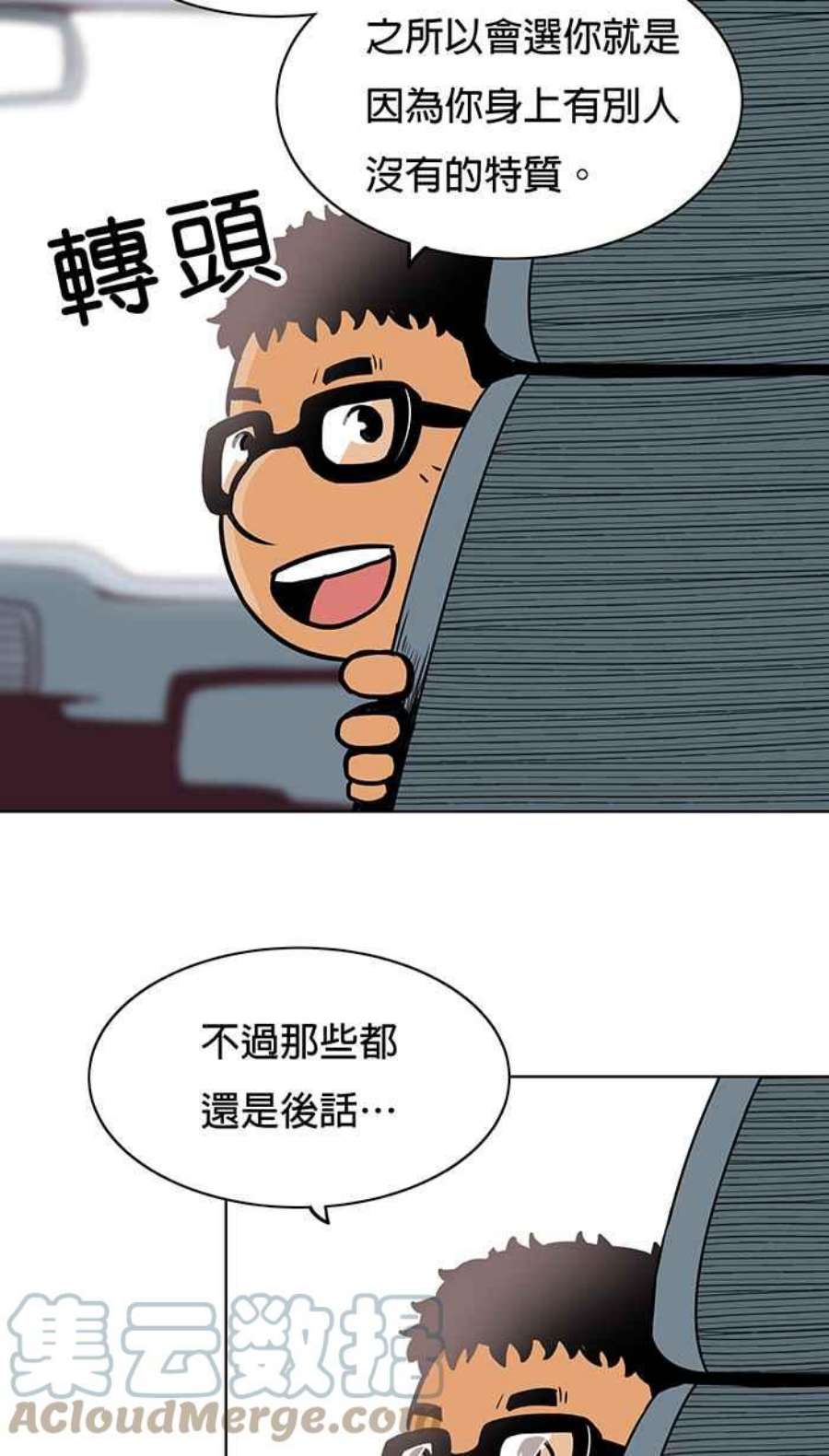 引路人8条路 实习