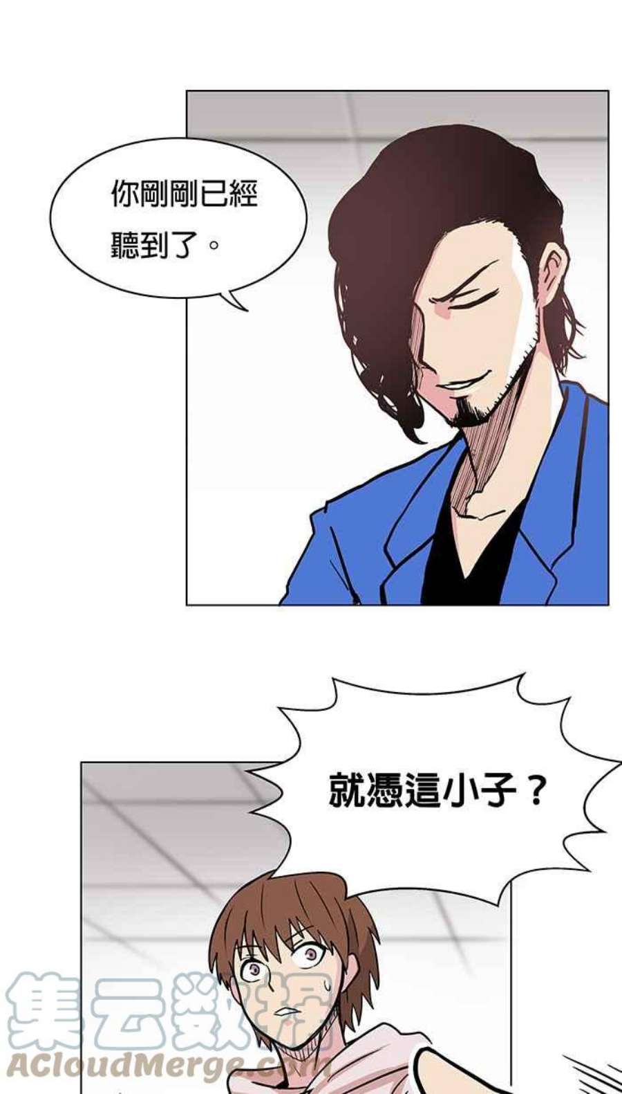 引路人8条路 实习