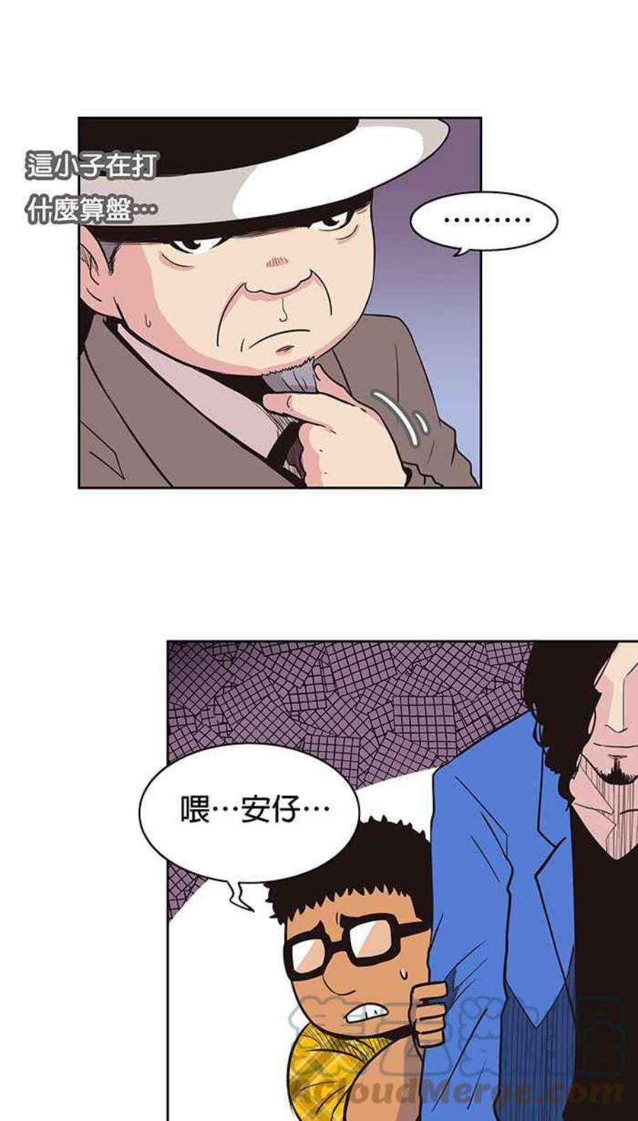 引路人8条路 实习