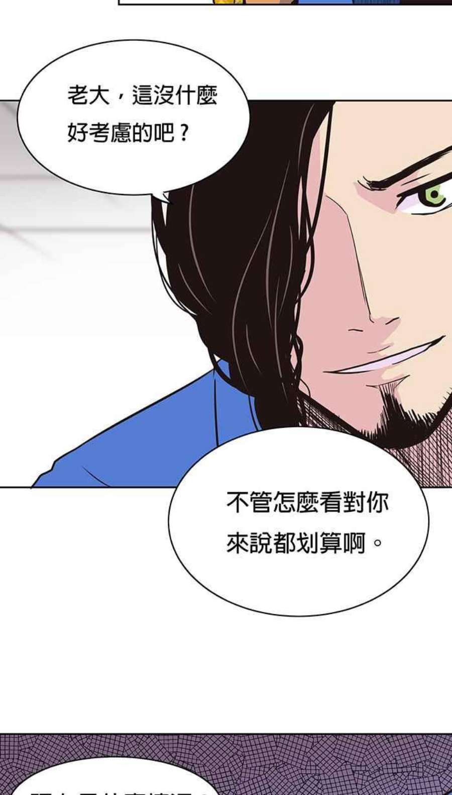 引路人8条路 实习