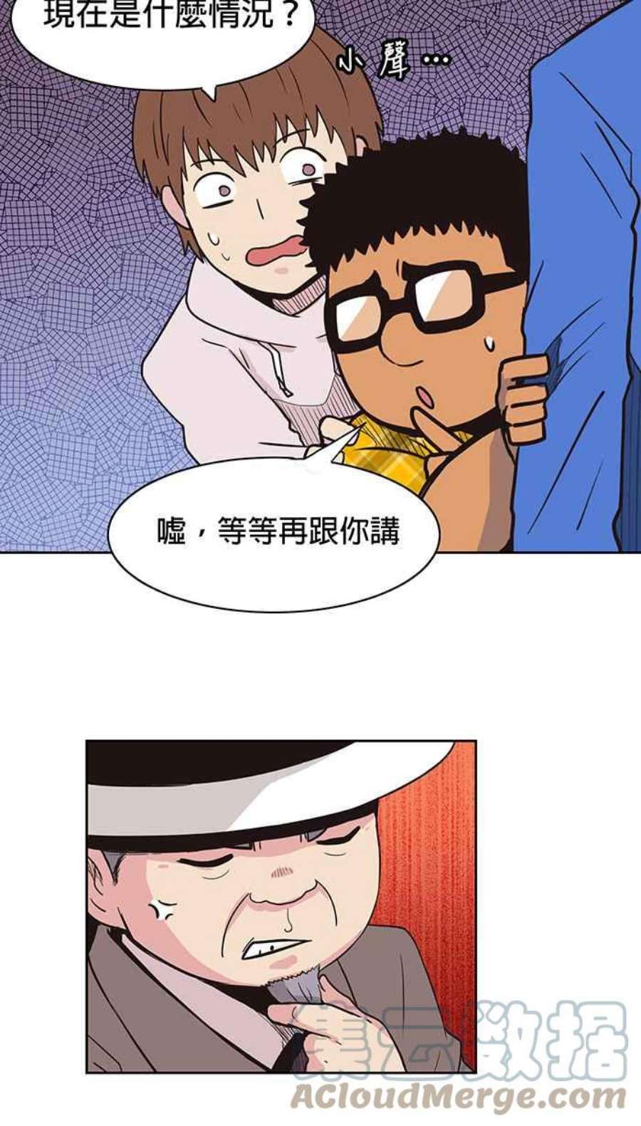 引路人8条路 实习