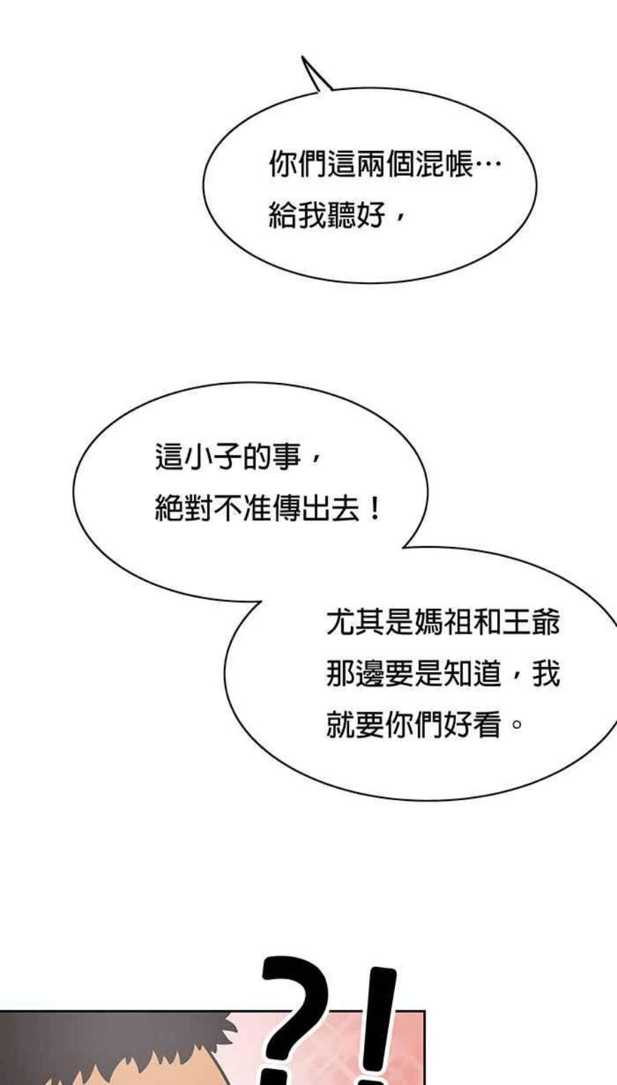 引路人8条路 实习