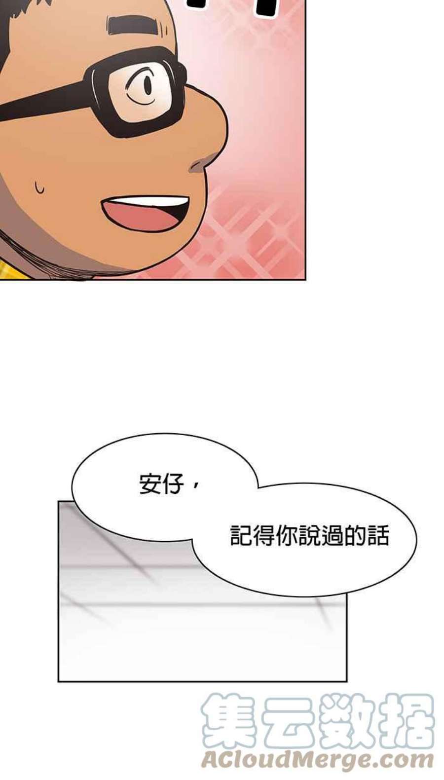 引路人8条路 实习