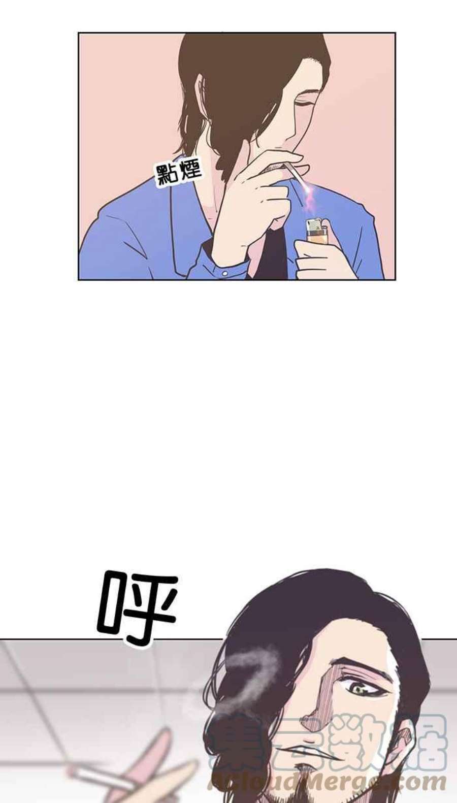 引路人8条路 实习