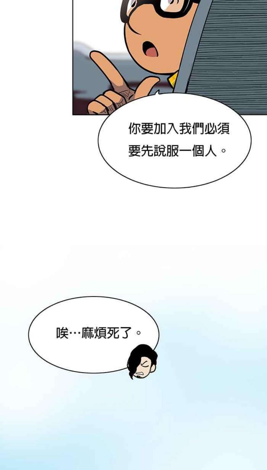 引路人8条路 实习