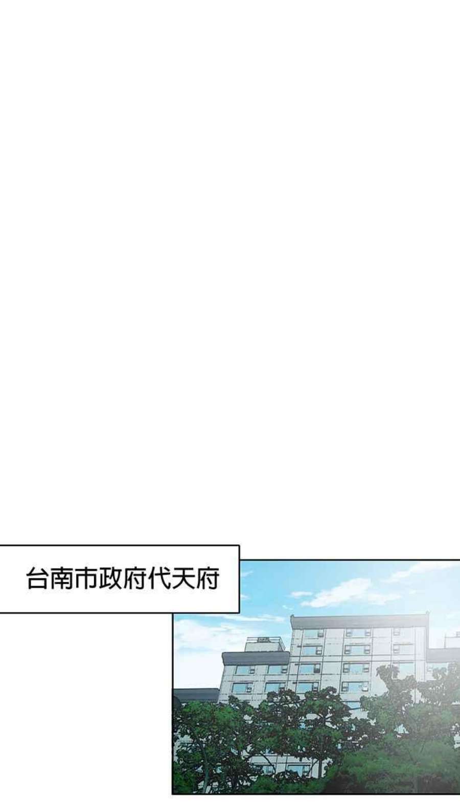引路人8条路 实习