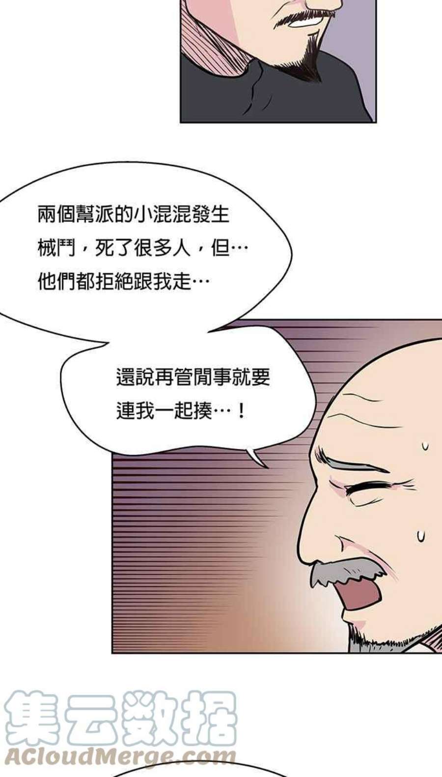 引路人8条路 实习