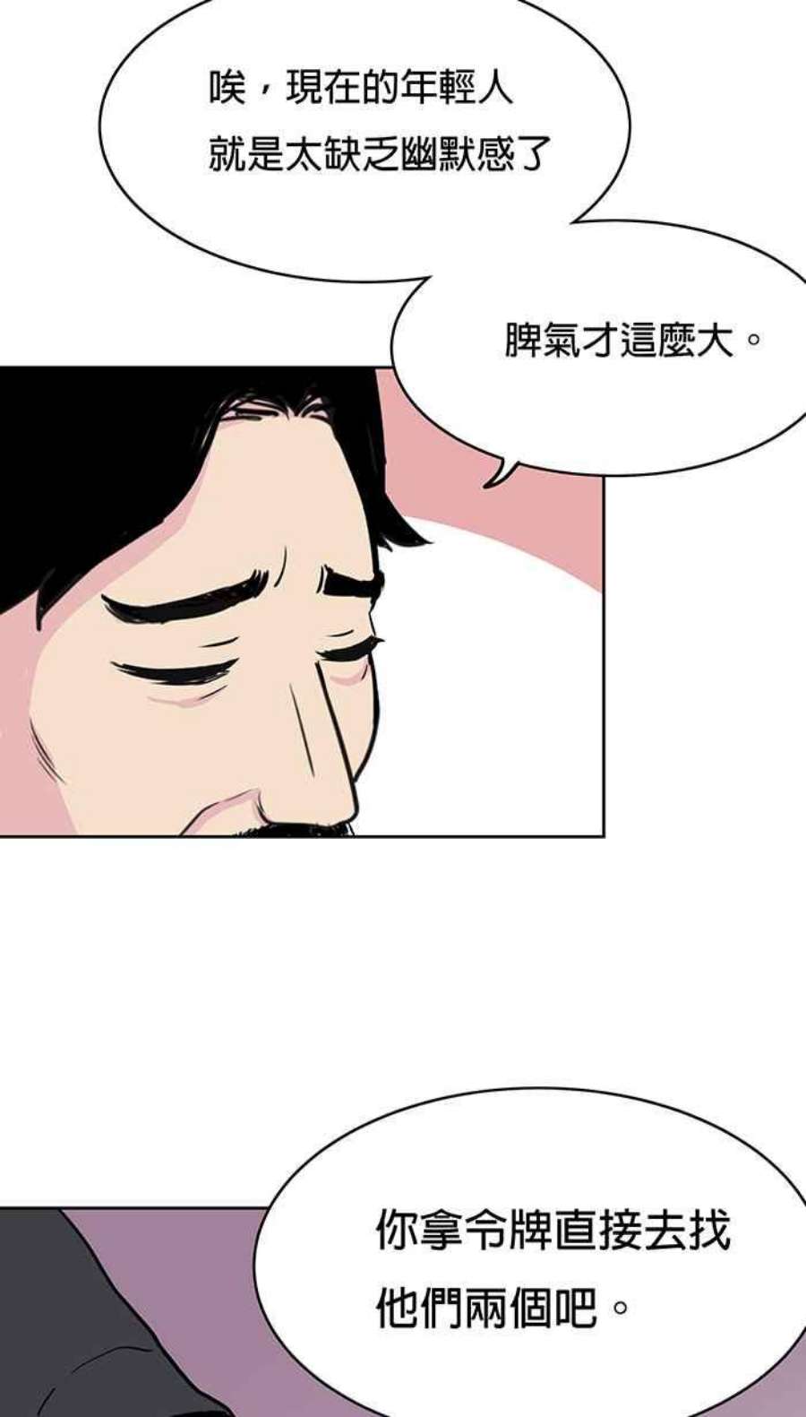 引路人8条路 实习