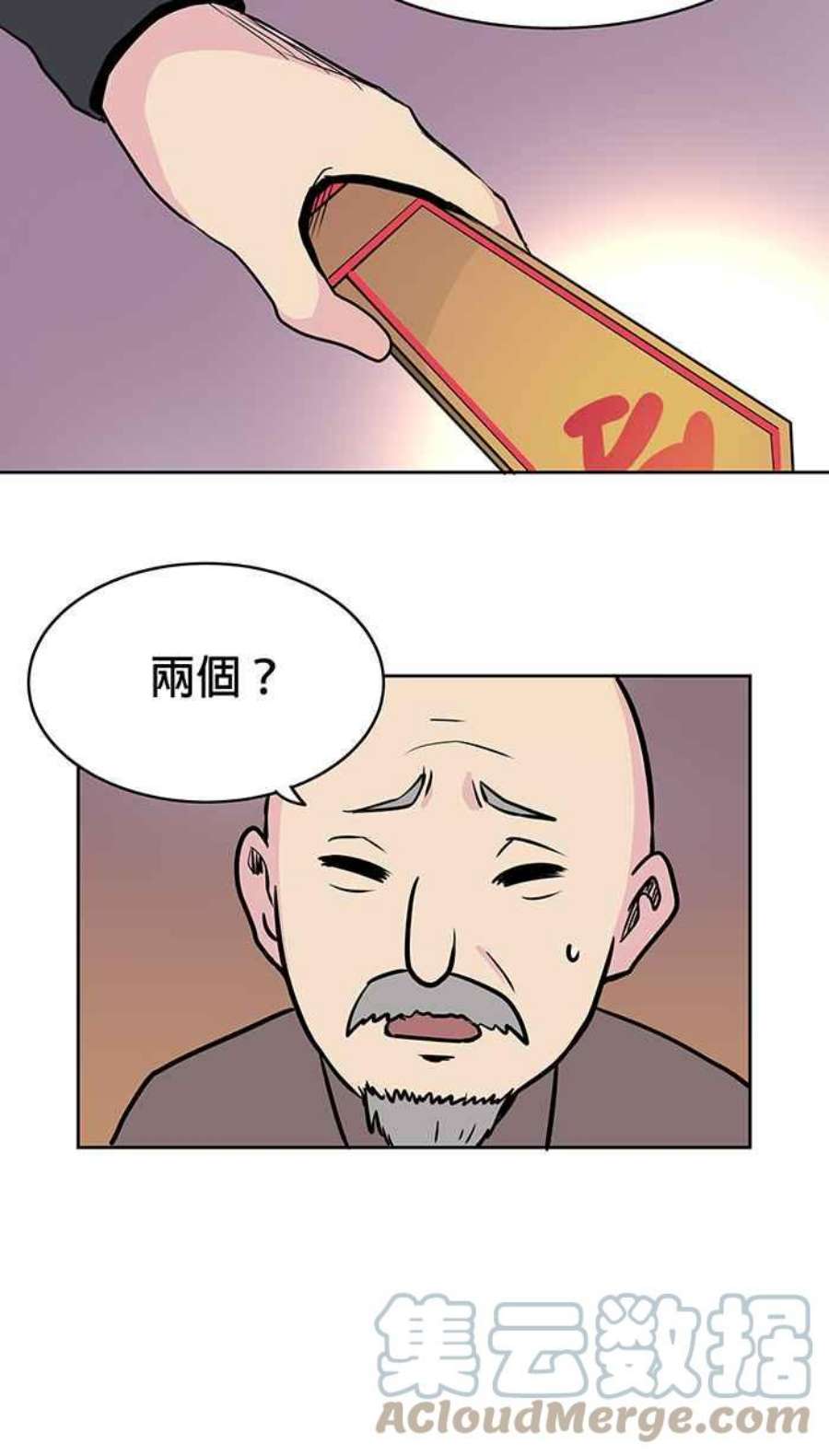 引路人8条路 实习