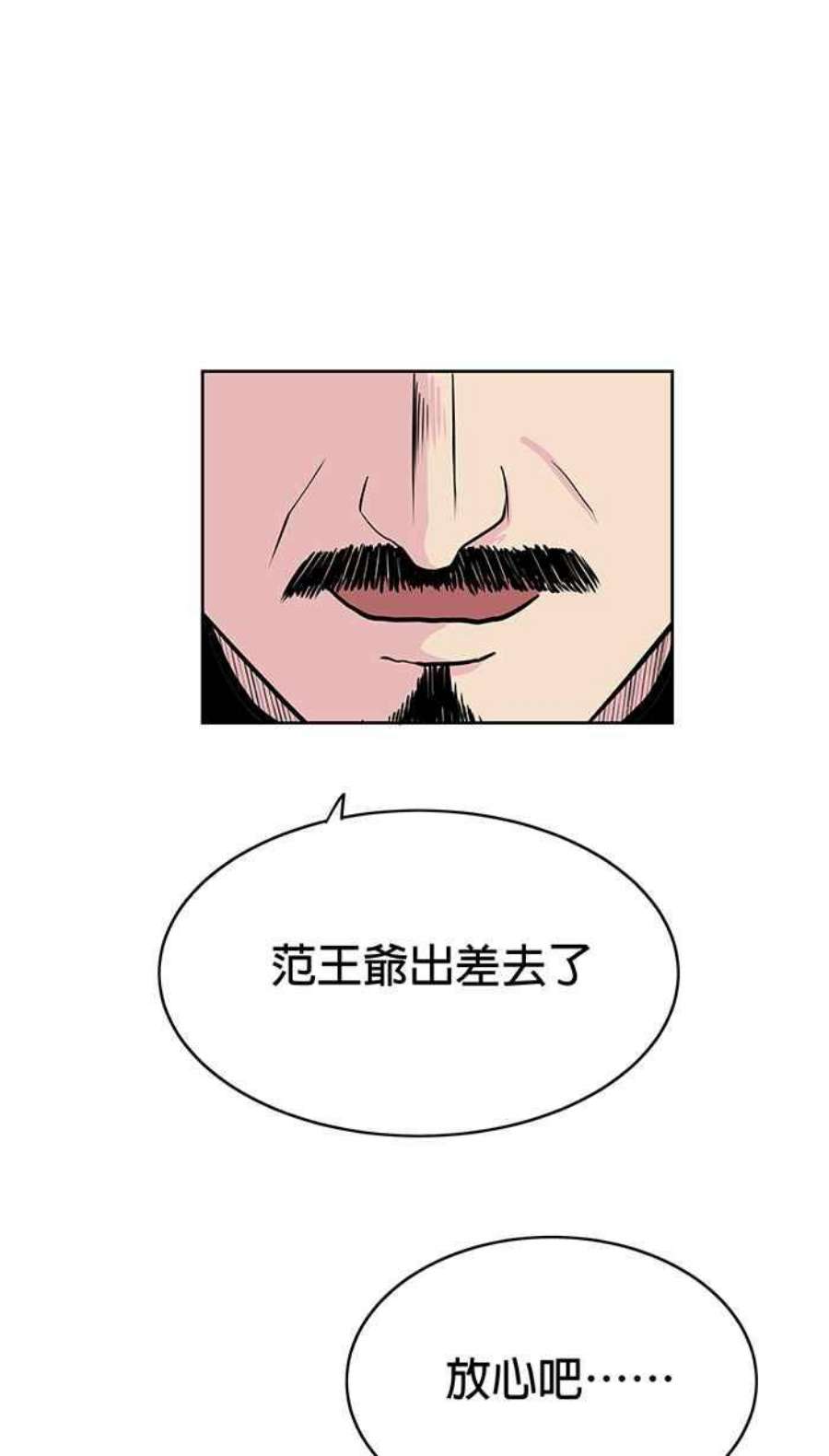 引路人8条路 实习