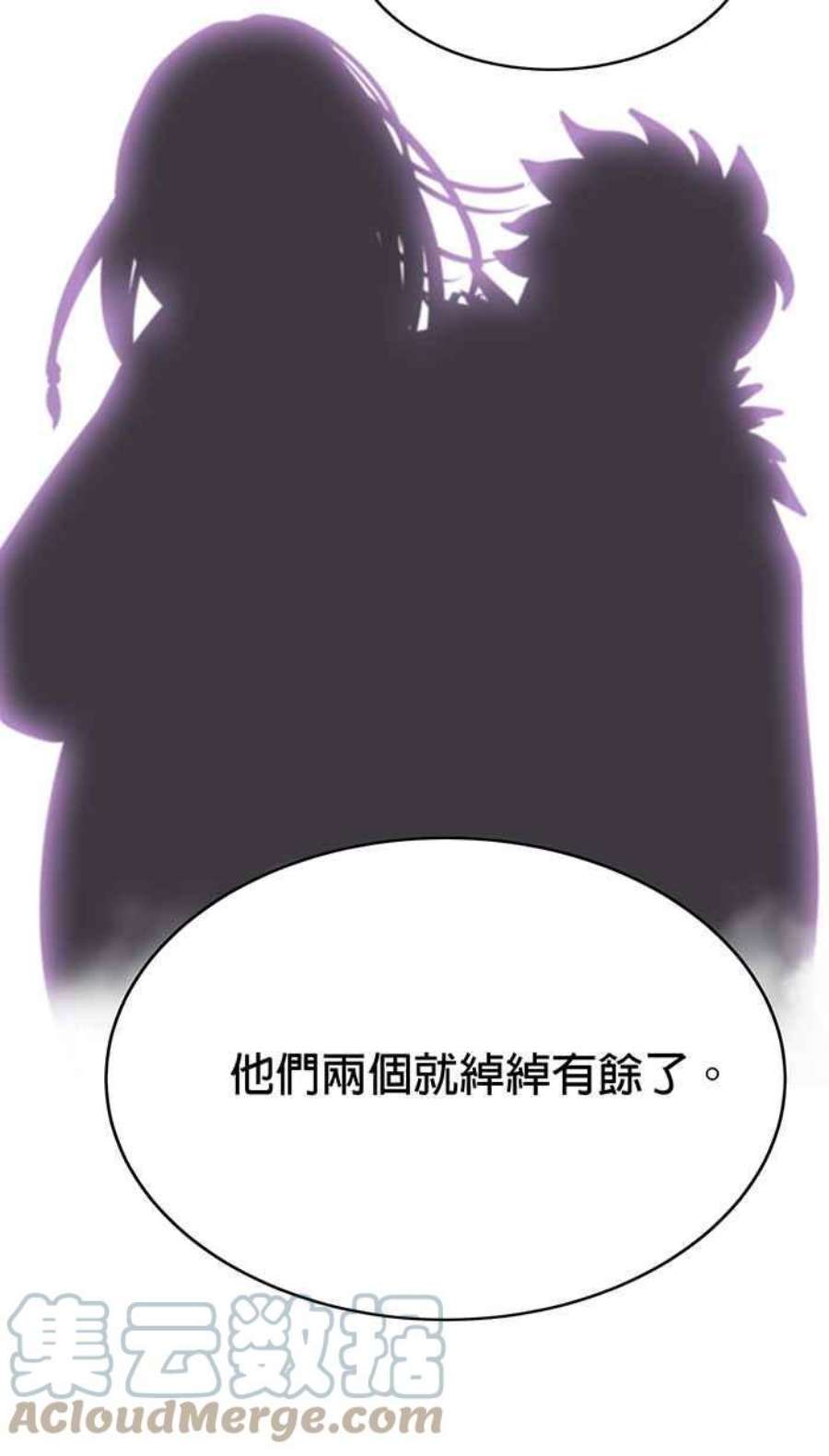 引路人8条路 实习